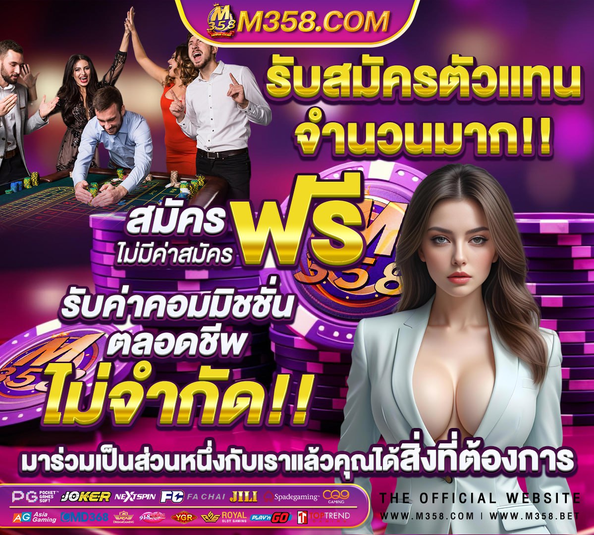 หลุด เดียร์ ลอง